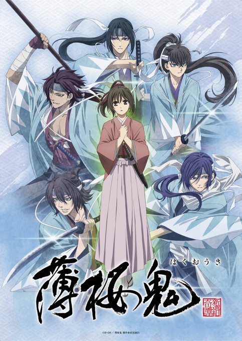 Nbcユニバーサル Anime Music公式 Nbc Anime Music Ova新情報 スタッフ キャストが公開されました 新 キャラクターの酒井兵庫役は蒼井翔太さんに決定 蒼井さんを含めたメインキャストの皆様からコメントも到着 キャストコメント Www Nbcuni Nbcユニバーサル Anime Music公式 Nbc Anime Music Ova新情報 スタッフ キャストが公開されました 新 キャラクターの酒井兵庫役は蒼井翔太さんに決定 蒼井さんを含めたメインキャストの皆様からコメントも到着 キャストコメント Www Nbcuni