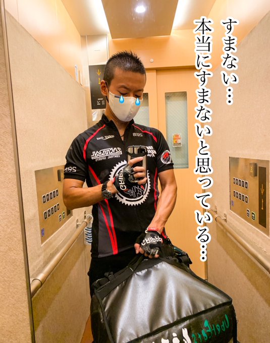 マサスケ三等兵🚴u200d♂️🐝🌵UberEatsお料理配りおじさんの「明日 