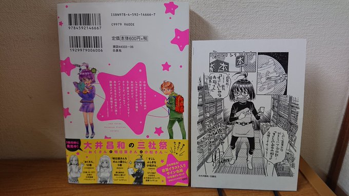 Sf担当 蔦屋書店熊本三年坂 3nen Sf Sf部長の古今東西sf紹介 Fungi菌類小説選集 第 コロニー 第 コロニー オリン グレイ シルヴィア モレーノ ガルシア編 野村芳夫訳 株式会社pヴァイン キノコなどの真菌を扱った物語を集めた作品集 Sfからファンタジー Sf担当 蔦屋書店熊本三年坂 3nen Sf Sf部長の古今東西sf紹介 Fungi菌類小説選集 第 コロニー 第 コロニー オリン グレイ シルヴィア モレーノ ガルシア編 野村芳夫訳 株式会社pヴァイン キノコなどの真菌を扱った物語を集めた作品集 Sfからファンタジー