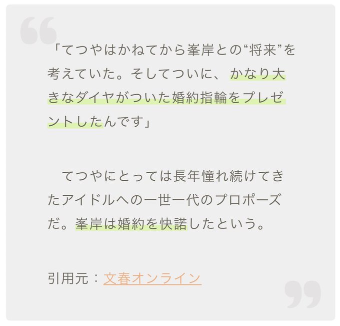 ぞーきん Mexi 代表 Bigzokin てつやすげぇ 推しと結婚とか夢だっただろうな しかも過去にするって言ってたんだもんな 男としてカッコイイな Nitter