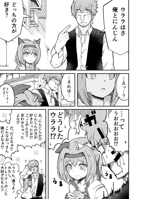 威風虎魂 宿毛湾 Ifutoratama Nitter