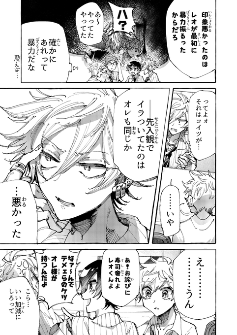 ロッキンユー ロッキンニュー 新装版完結 Rocking New Comitia137 コミティア137 9 開催コミティア137新刊 ロッキンニュー Disc 6 Omocha Killer サンプル 頒布物 通販情報なども以下ツリーに 当日は宜しくお願い致します 1 3 Nitter ロッキンユー ロッキンニュー 新装版完結 Rocking New Comitia137 コミティア137 9 開催コミティア137新刊 ロッキンニュー Disc 6 Omocha Killer サンプル 頒布物 通販情報なども以下ツリーに 当日は宜しくお願い致します 1 3 Nitter