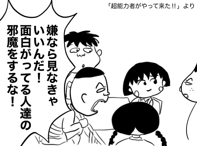 天野アマゾネス Azness27 私が知る限りはまじ1番の名言 Nitter 天野アマゾネス Azness27 私が知る限りはまじ1番の名言 Nitter