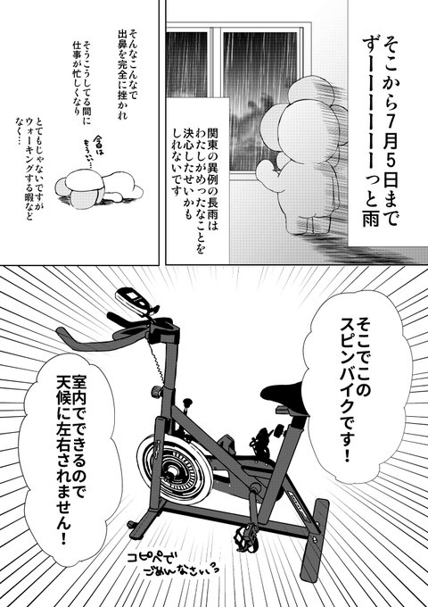 小花オト コミックス9巻発売中 Obanaoto Nitter 小花オト コミックス9巻発売中 Obanaoto Nitter