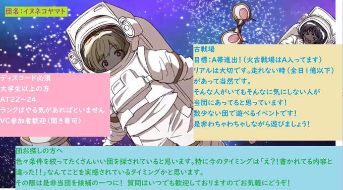 マヒロ Ronnronnroon 後2名の募集お待ちしております A帯に行ってみたいけど戦力が不安で戸惑ってる方 話しながらグラブルを楽しんでみたい方 是非是非一緒に遊びましょう Dm開放しておりますのでお気軽にお尋ねください グラブル 団員募集 初心者 Nitter