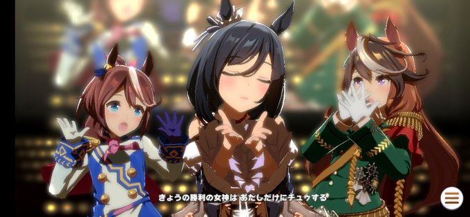 ロン 8bahi5hordhw5xt トウカイテイオー シンボリルドルフ親子に勝てた 2人とも実際に強い馬だから 何か嬉しい Ww 今日も1日頑張ろう おはようございます ウマ娘プリティーダービー ウマ娘好きと繋がりたい Nitter