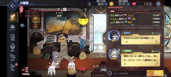 やる夫改二 甲 Oy2syfxjfu6saqp Nitter やる夫改二 甲 Oy2syfxjfu6saqp Nitter