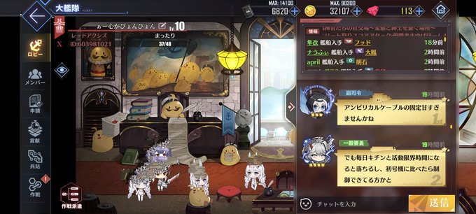 やる夫改二 甲 Oy2syfxjfu6saqp Nitter