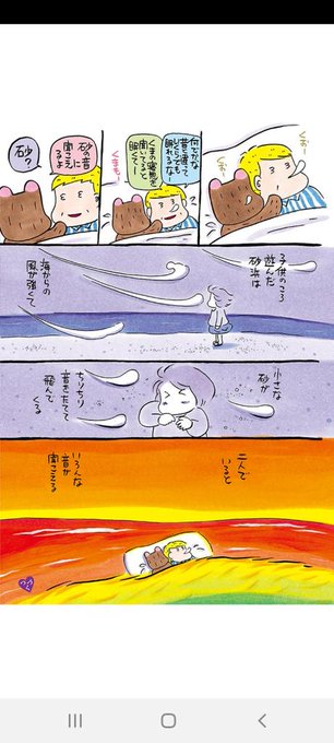 高須克弥 Katsuyatakasu おやすみなさい また あした Nitter 高須克弥 Katsuyatakasu おやすみなさい また あした Nitter
