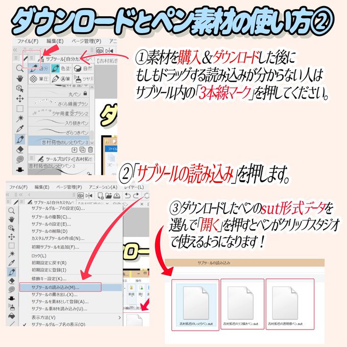 吉村拓也 イラスト講座 Hanari0716 吉村拓也の自作ペン かなり売れてます 感謝です クリップスタジオ で愛用している オリジナルペン5種セット を まとめて発売しました Takuyayoshimura Booth Pm Items どんなデジタル 吉村拓也 イラスト講座 Hanari0716 吉村拓也の自作ペン かなり売れてます 感謝です クリップスタジオ で愛用している オリジナルペン5種セット を まとめて発売しました Takuyayoshimura Booth Pm Items どんなデジタル