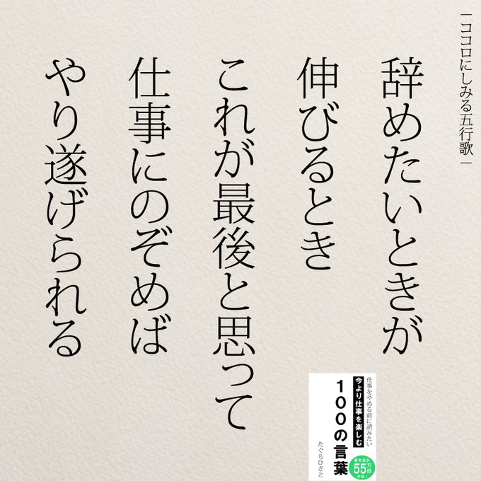 もっと人生は楽しくなる 重版 累計60万部突破 uchi H Nitter