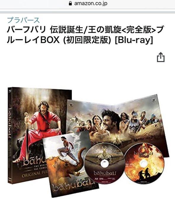 あかほし Akahoshi 2 あとからあとからヤバいこの映画は本気でヤバいという情報をたくさんいただいてもういまから怖い頑張って観ます怖い 我が王フィギュア Verdeat と共に観ます あーこんなときさらに手元にバーフバリ完全版blu Ray Dvd12 1発売があったら あかほし Akahoshi 2 あとからあとからヤバいこの映画は本気でヤバいという情報をたくさんいただいてもういまから怖い頑張って観ます怖い 我が王フィギュア Verdeat と共に観ます あーこんなときさらに手元にバーフバリ完全版blu Ray Dvd12 1発売があったら