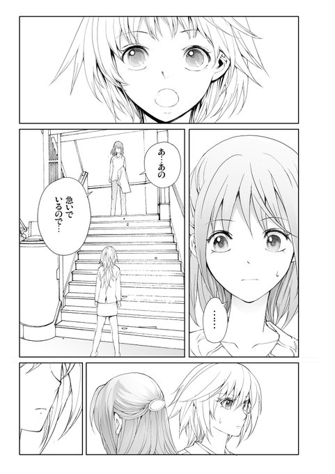 電書バト 公式 Densho810info マンガ On ウェブ第22号 無料お試し版 本誌は本日7月1日発売です マタしてもクロでした 高校生の子供のバイト問題 それに加えて新たな問題発生の予感が 試し読みは から Http Mangaonweb Com Dcms Free Book 電書バト 公式 Densho810info マンガ On ウェブ第22号 無料お試し版 本誌は本日7月1日発売です マタしてもクロでした 高校生の子供のバイト問題 それに加えて新たな問題発生の予感が 試し読みは から Http Mangaonweb Com Dcms Free Book