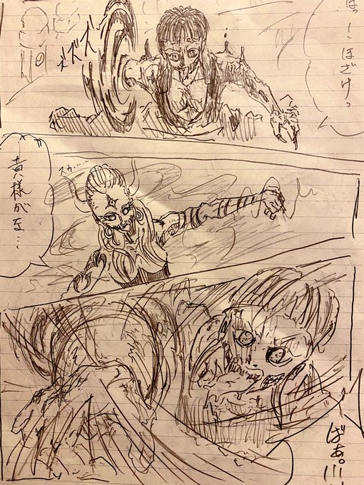 Sho 1 A K A Queco Shoichiqueco あぁ やらないとなぁ と思う業務的な事や仕事の他に 趣味 でバトルシーンだけの漫画ネームを始めた セリフで関係性が判れば良いやと 説明も省いてただの能力公開の漫画 どうやらサブカル系 日本の文化 が自分には
