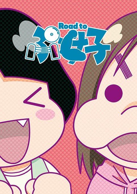永野 あかね Akanenagano Nitter