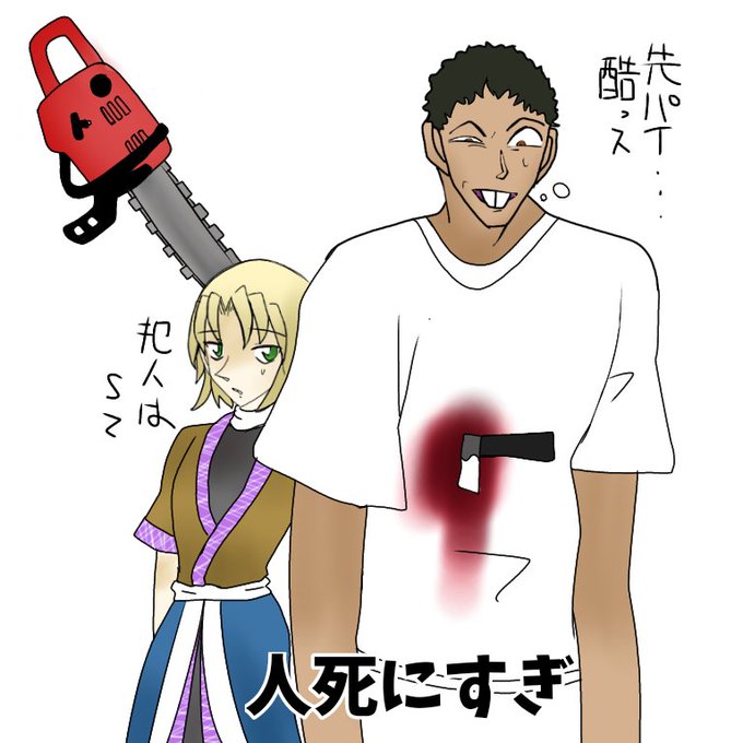 ぢゆ O1wabjquwgck1p7 コナンあるある Nitter ぢゆ O1wabjquwgck1p7 コナンあるある Nitter