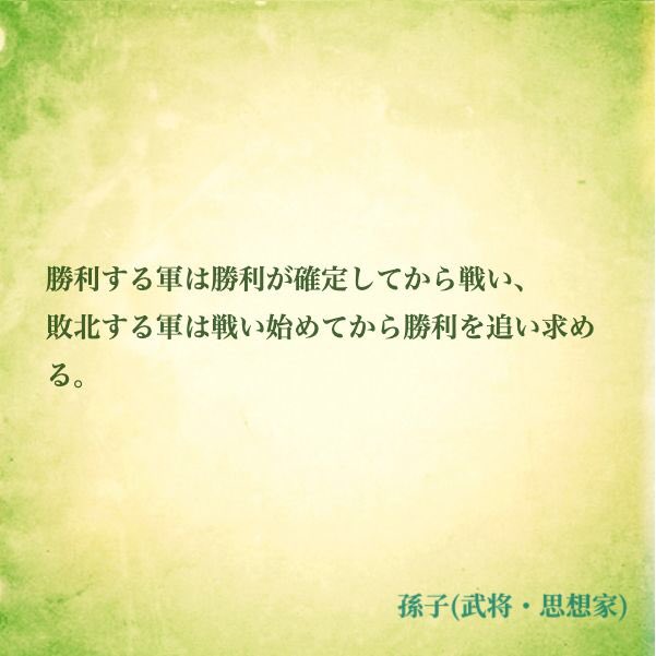 ナル心理学 16タイプ性格診断テスト Mbti 16タイプの偉人の名言 Narushinrigaku Nitter