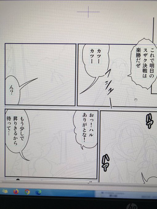 Nitter