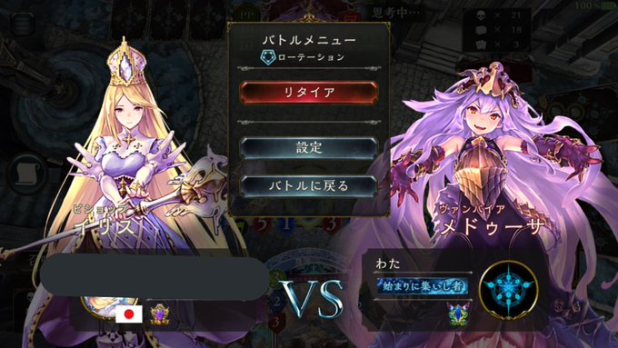 Nitter