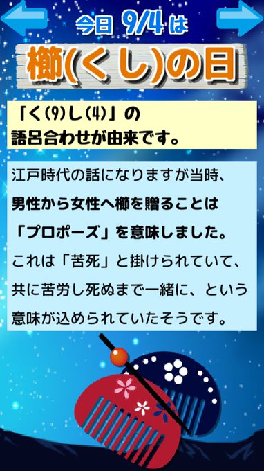 さゆりっちです 0715 Sayuri もうダメだと思ったら読んで欲しい マリーアントワネット うぬぼれは常に他人の称替によって強められる ツヴァイク 随筆録 嫉妬は常に他人との比較においてであり比較のないところに嫉妬はない ベーコン 博物誌 人間に