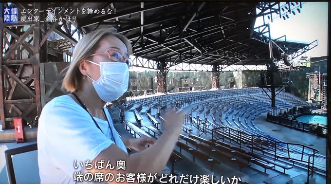 のむらやんそん 編集者 Yanson0218 東京ディズニーランドのダンサー1期生 吉本印天然素材の振り付け B Zなど有名アーティストのライブ演出 そしてユニバのショー演出は金谷さんが手掛けたものばかり 紙芝居 で認識のギャップを防ぐ つもり違い のお話しに
