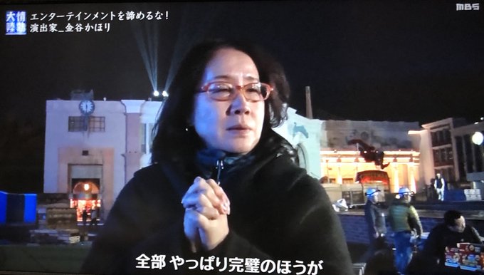 のむらやんそん 編集者 Yanson0218 東京ディズニーランドのダンサー1期生 吉本印天然素材の振り付け B Zなど有名アーティストのライブ演出 そしてユニバのショー演出は金谷さんが手掛けたものばかり 紙芝居 で認識のギャップを防ぐ つもり違い のお話しに