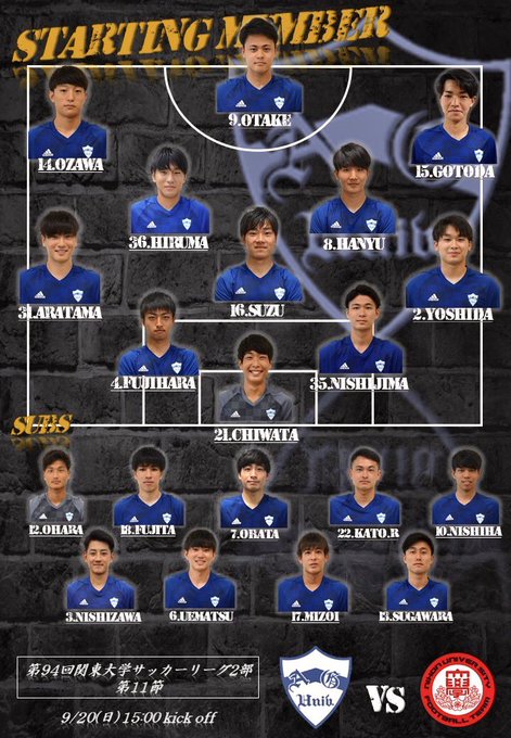 青山学院大学体育会サッカー部 Agufc22 後半分 1 0 大竹将吾 3年 富山第一高校 のゴールで先制です Nitter