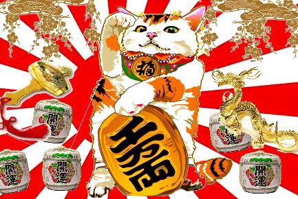 東のそよ風 Tickle Tickle24 文化侵略者から 旭日旗を守る事は伝統を守る事 祝いや祭りで使われる 紅白幕を守る事にも繋がる 伝統を守ると国も丈夫になる 和文化を愛でる用 お祝い用等によろしければお写真どうぞ アレンジ旭日旗 旭日旗素材 旭日旗