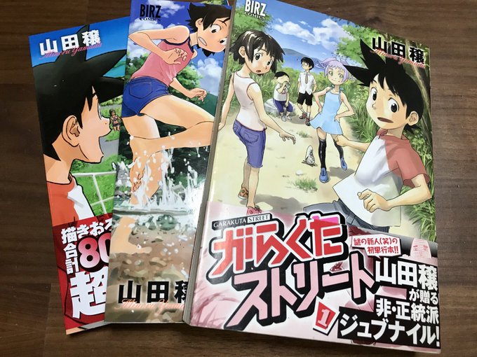 ひわか 蝶のように酔い蜂のように推す Hiwaka ここで締め切りー 3いいねなので3作品 以下この発言にぶらさげます これまであんまし呟いてなさそうな漫画選んだら ビミョーに作品傾向が似てしまったw Nitter