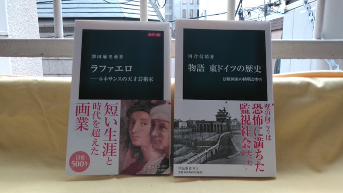 三省堂書店 神保町本店 Honten Sanseido 新書10月新刊情報 2階新書新刊コーナーにて展開中です 中央公論新社 中公新書 新刊 1 2 岡山裕 アメリカの政党政治 伊藤亜聖 デジタル化する新興国 小林登志子 古代メソポタミア全史 Nitter