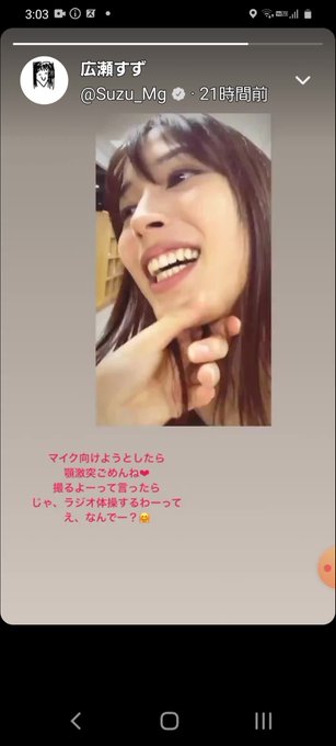 新クロワッサン2 ザ 鼻いいわ Ansankuro87e Wa Twitterにもストーリー風 広瀬すずが早速広瀬アリスいじり 笑 広瀬アリス 鼻いいわ 鼻フェチ De すまなかった 広瀬すず Twitterストーリー Twitterのストーリー機能 Nitter 新クロワッサン2 ザ 鼻いいわ Ansankuro87e Wa Twitterにもストーリー風 広瀬すずが早速広瀬アリスいじり 笑 広瀬アリス 鼻いいわ 鼻フェチ De すまなかった 広瀬すず Twitterストーリー Twitterのストーリー機能 Nitter