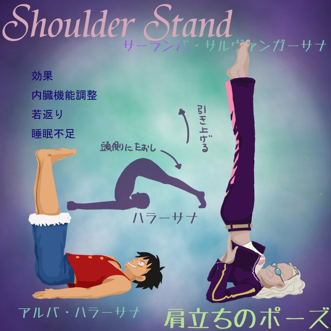 らくがきももた Bonhensin 本日のおうちヨガしませんか のコ ナ で す Dｒくれは の 若さの秘訣かい の名言から ななんと 若返ってしまうヨガですwww フォロワーフレンドの クラさんにおすすめ 押しつけ のポーズです ｆｆのキャラを美しい模写