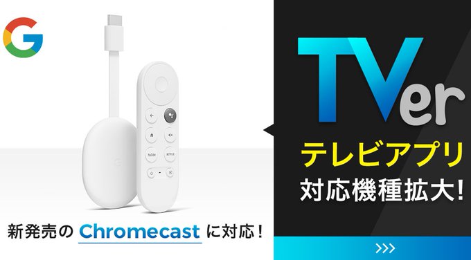 公式 Tver新人宣伝部員 Tver Promo Nitter 公式 Tver新人宣伝部員 Tver Promo Nitter