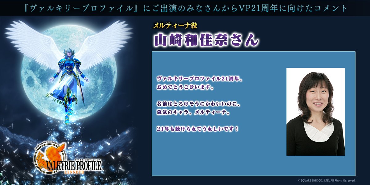 ヴァルキリーアナトミア リセマラや無料ガチャ 攻略 ツイッター Wikiまとめ
