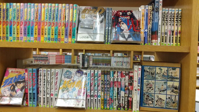 新橋テツロー 偽じゃんけんマスター A La Nozo マンガライブラリーの寄贈本 来館者の新たな発見に繋がってくれたら幸甚です Twitter Com A La Nozo Status S 19 鬼踊れ Boysbe リピドーズ 小山田いく 横手市増田まんが美術館 Nitter 新橋テツロー 偽じゃんけんマスター A La Nozo マンガライブラリーの寄贈本 来館者の新たな発見に繋がってくれたら幸甚です Twitter Com A La Nozo Status S 19 鬼踊れ Boysbe リピドーズ 小山田いく 横手市増田まんが美術館 Nitter