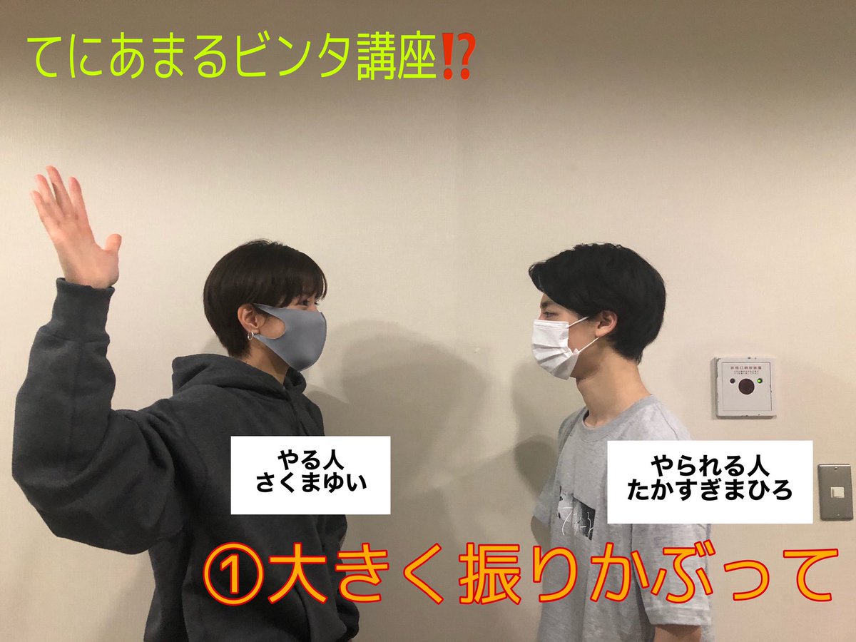 RT by @wowow_stage: 昼公演が終わって次はいよいよ WOWOW生中継の夜公演‼️