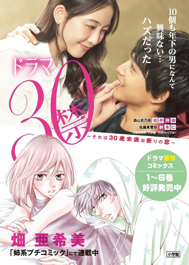 music.jp最新情報