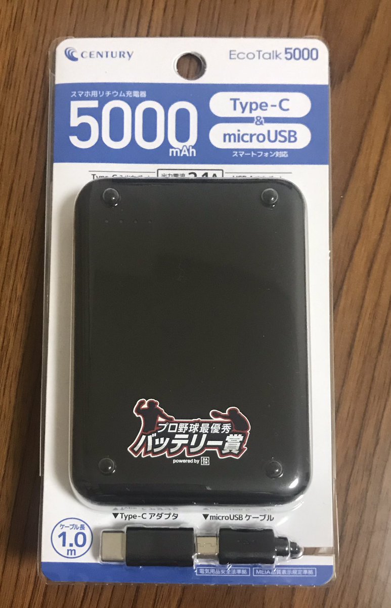 DAZN最新情報