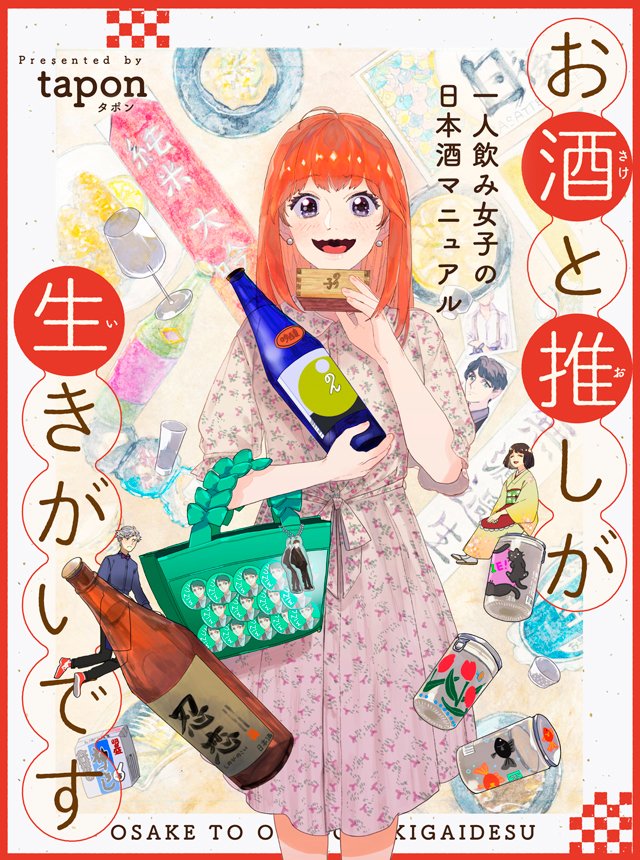 music.jp最新情報