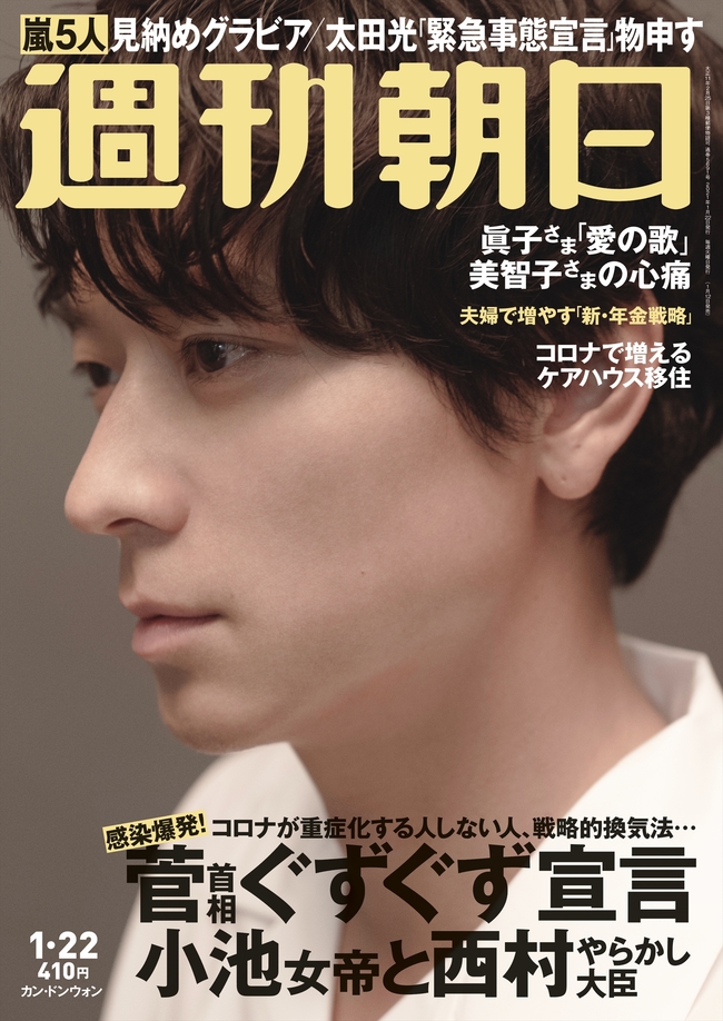 music.jp最新情報
