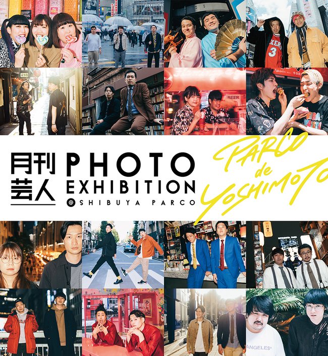 music.jp最新情報