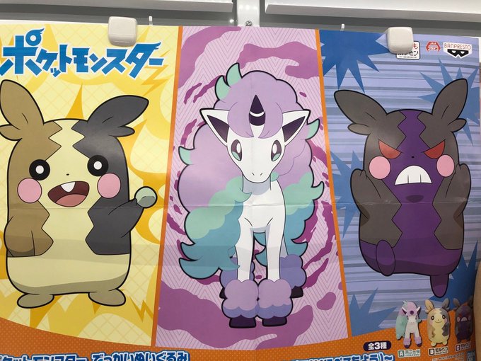 バーゲンで ポケットモンスター ポケモン チョコエッグ 11 モルペコ まんぷくもよう 単品 バーゲンで ポケットモンスター ポケモン チョコエッグ 11 モルペコ まんぷくもよう 単品