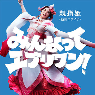 music.jp最新情報