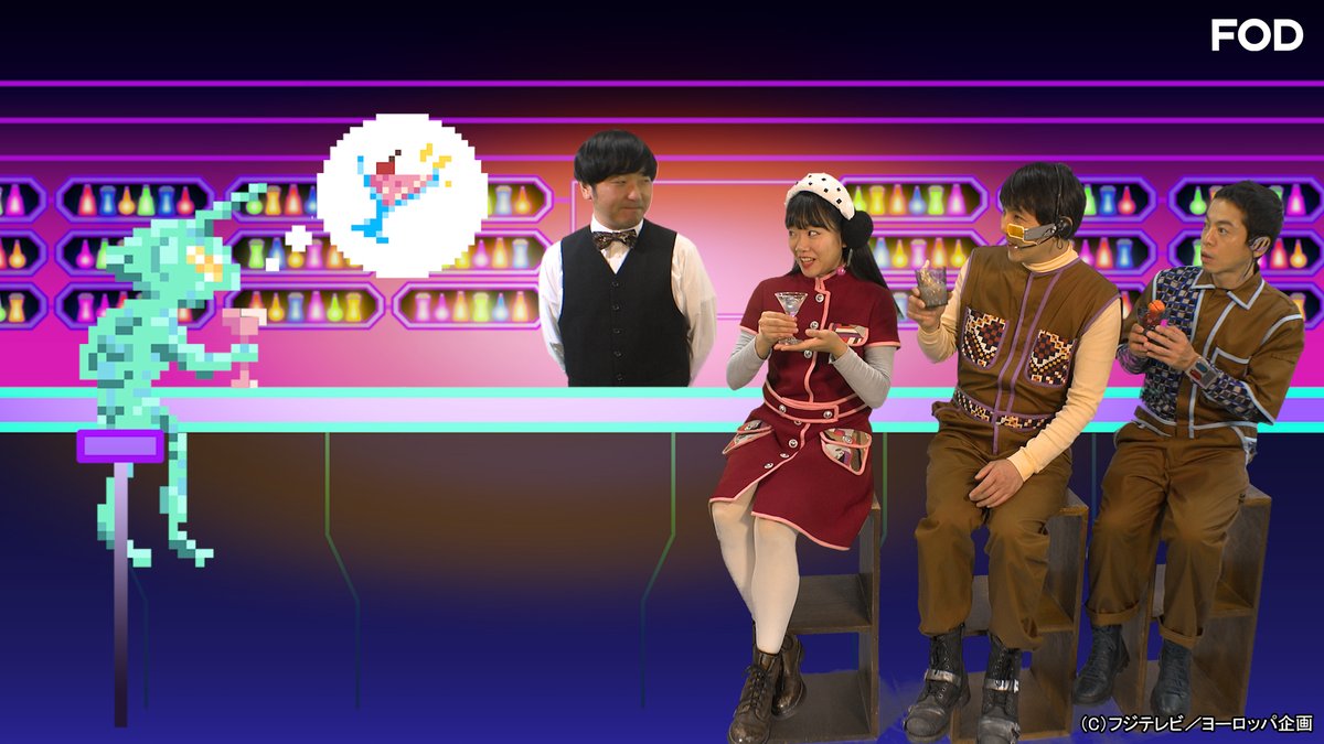 FOD最新情報