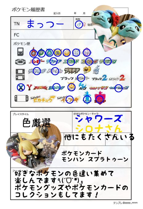 まっつーだった Uc0kyqddtmdaxtt Nitter