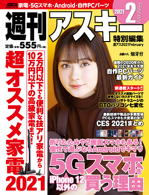 music.jp最新情報