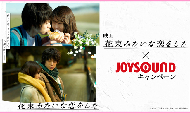 music.jp最新情報