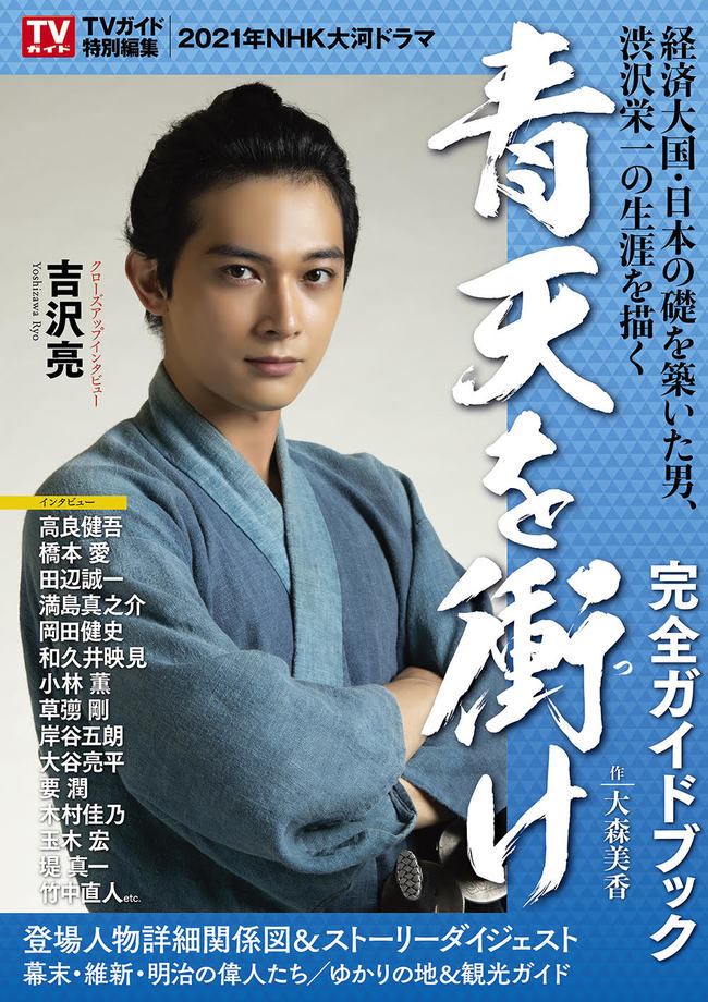 music.jp最新情報