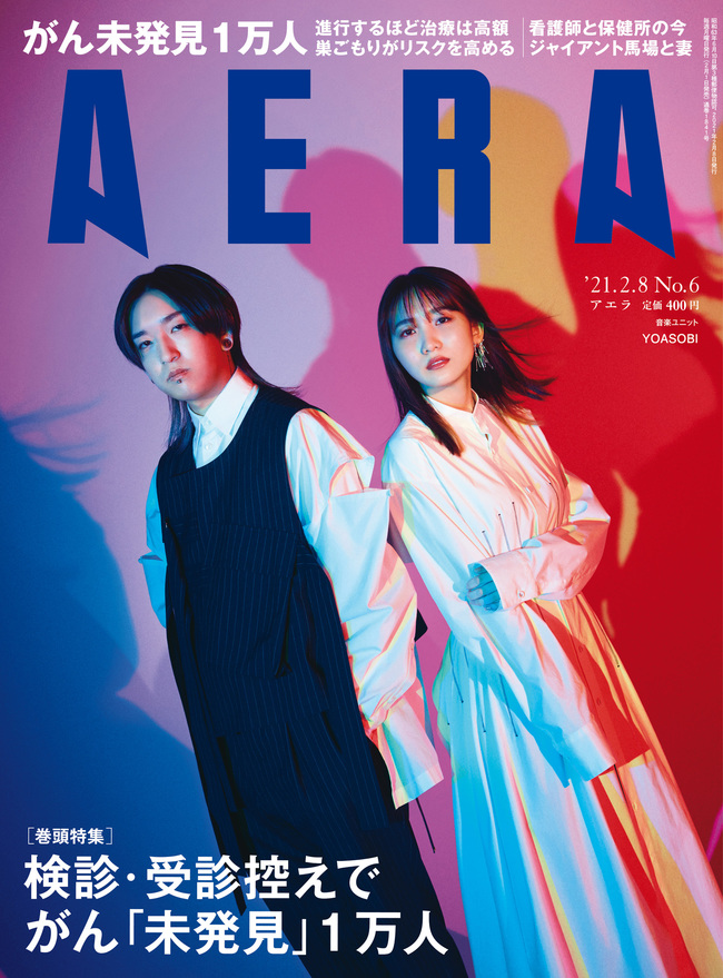 music.jp最新情報