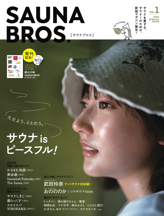 music.jp最新情報